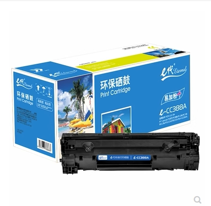 e代经典388a易加粉硒鼓 适用惠普cc388a p1106 1108 m1136 m126a