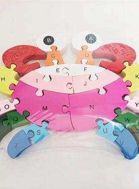 儿童益智木质螃蟹拼图玩具积木26英文字母数字宝宝早教启蒙认知