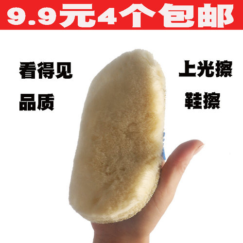 皮具抛光擦手套皮鞋上光擦皮包沙发擦拭布清洁布多功能护理擦鞋布 - 封面