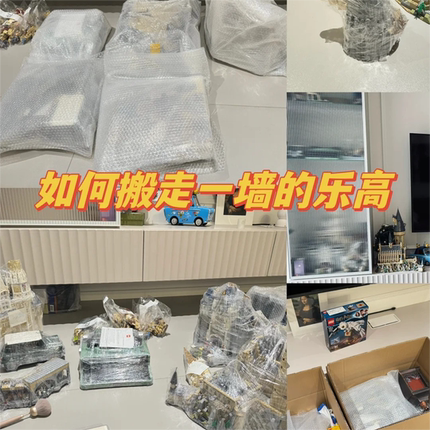 乐高手办搬家打包大卷缠绕膜透明包装膜整理气泡膜整理神器收纳箱