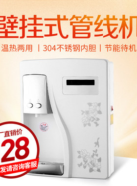 科泉管线机壁挂式家用伴侣厂销