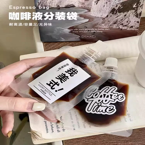 吸嘴袋食品包装袋密封耐高温