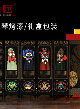故宫京剧脸谱屏风摆件北京特产纪念品中国风文创特色小礼品送老外