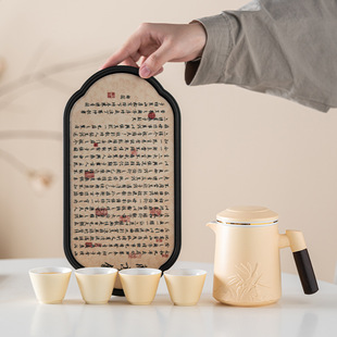 翠竹快客杯中式简约创意茶杯茶具套装便携式喝水杯一壶四杯伴手礼