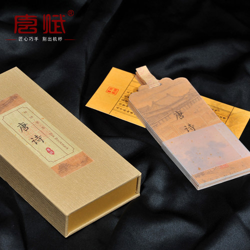 刺绣礼品中国风特色送老外书签