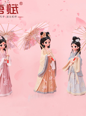 少女桌面生日礼物可爱