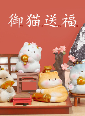 唐赋御猫送福摆件送朋友