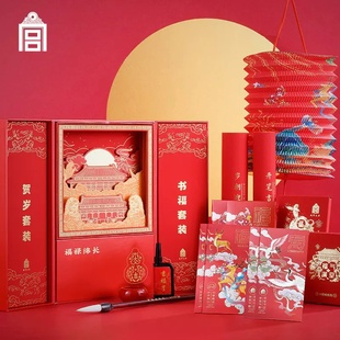 故宫文具文创马年新春对联红包福字窗花年货礼盒套装节礼品伴手礼