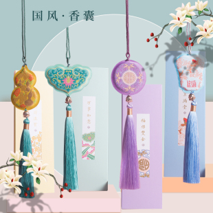 故宫宫廷文创香包香囊端午节礼品送长辈伴手礼实用中国特色送老外