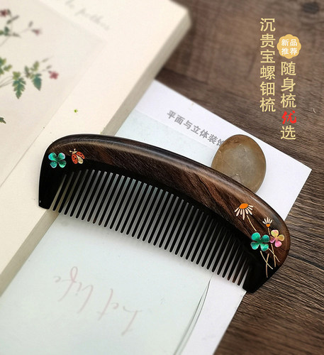 古风牛角常州梳篦礼盒木梳子中国风特色礼物送老外国人出国母亲节