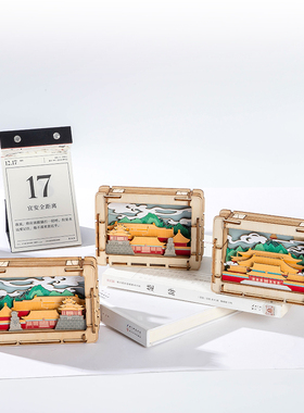 笔筒故宫木质DIY中式桌面