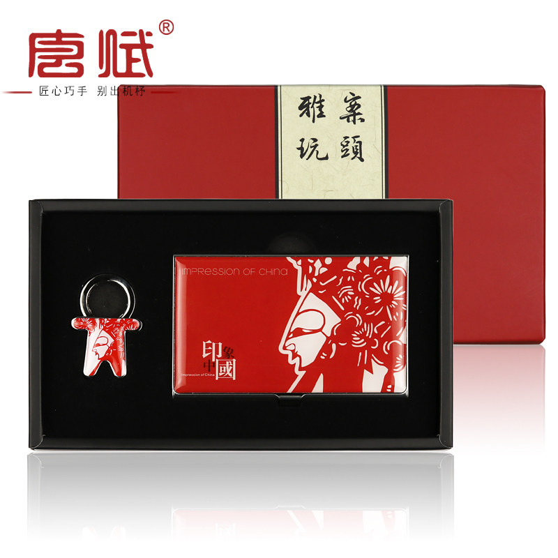 京剧脸谱名片盒钥匙扣中国风礼品送老外出国小礼物纪念特色工艺品