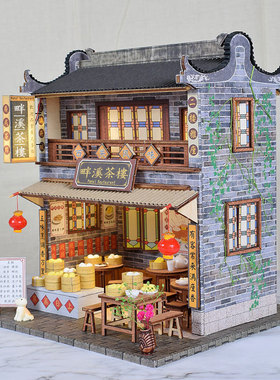 中式国风diy小屋手工制作拼装