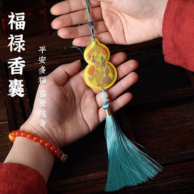 宫里的世界车载香囊端午