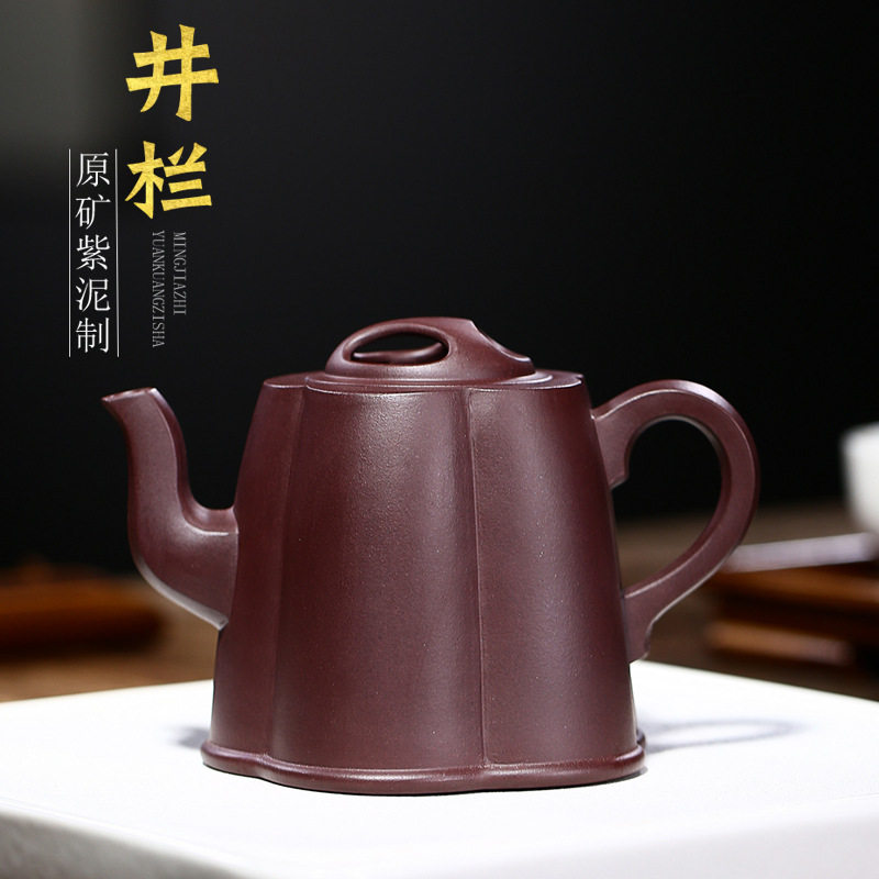宜兴正品原矿紫茄泥紫砂壶 名家全手工牛盖井栏茶壶名家刘如明制