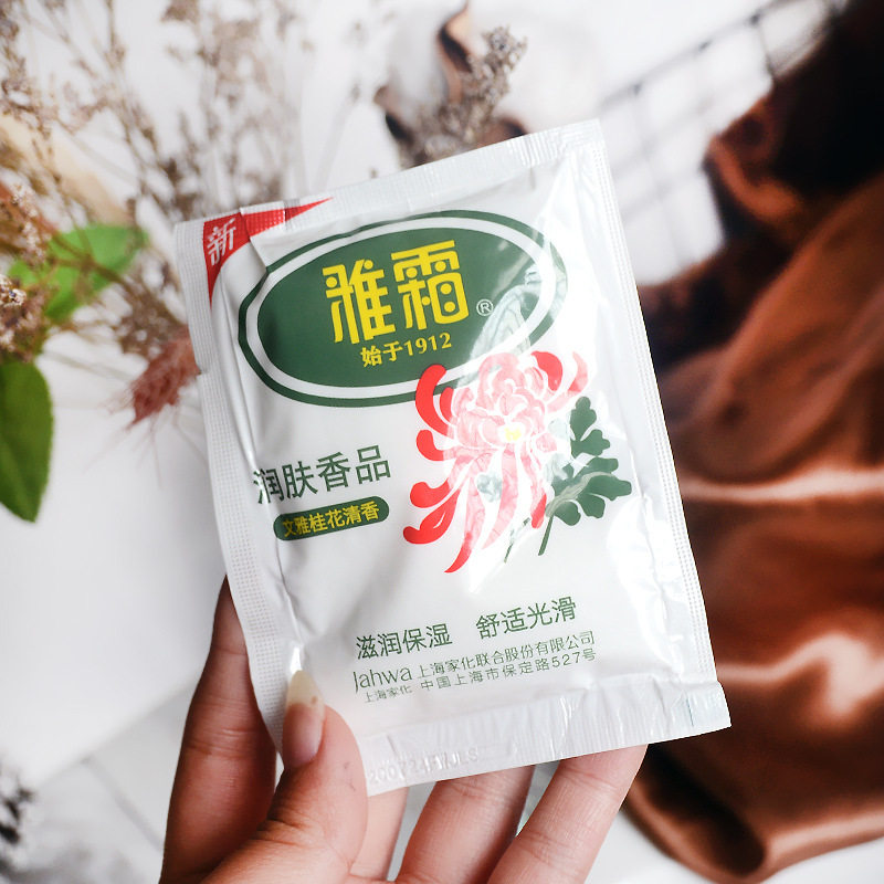 b40袋装雪花膏50g袋装润肤香脂护肤面霜你不值钱2025年7月