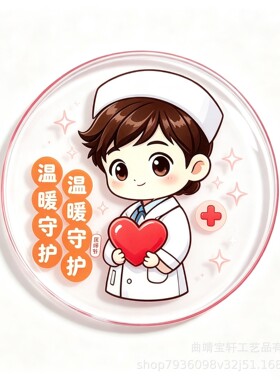 168B跨境Q版医师节白衣天使医生