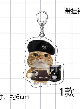 168B跨境搞笑情抽象周边平面亚克