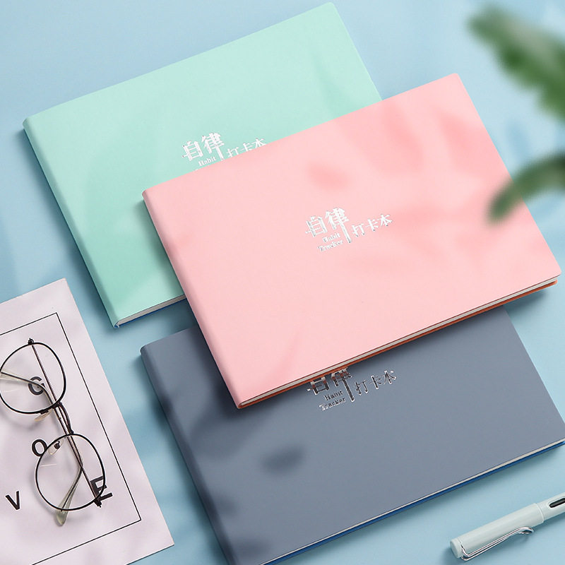 自律打卡本学生暑假学习计划本时间管理日程表习惯记录笔记本
