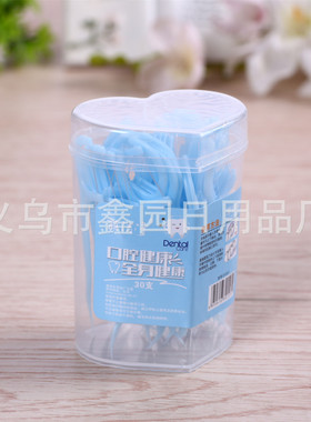 6B30支心形盒装牙线蓝色