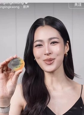 泰星lingorm代言潘婷pamtene发膜护发蓬松柔顺便携修护改善毛躁