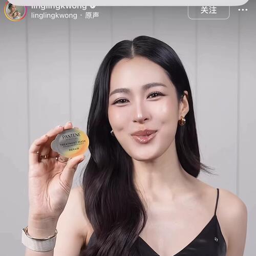 泰星lingorm代言潘婷pamt