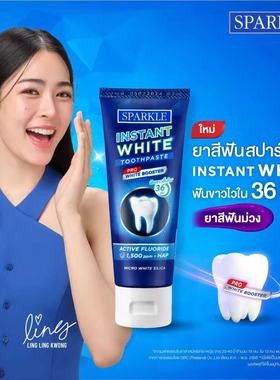 泰国进口sparkle牙膏 lingorm邝玲玲代言美白牙膏清新去黄去口臭