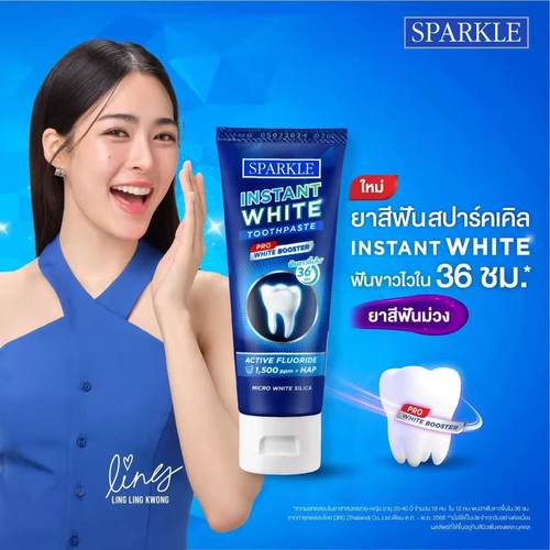 泰国进口sparkle牙膏 lingorm邝玲玲代言美白牙膏清新去黄去口臭