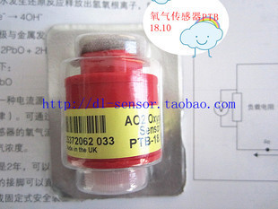 废气环保检测仪器用氧气传感器 AO2 PTB18.10,现货包邮