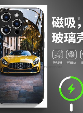 磁吸玻璃手机壳适用苹果17iPhone16plus14Pro15Max13Pro12 11 奔驰黄色图案