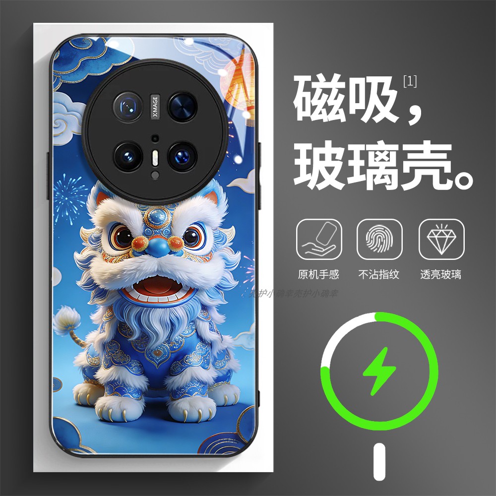 磁吸玻璃壳适用华为个性潮流