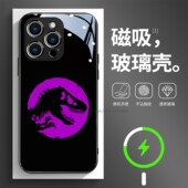 磁吸玻璃手机壳适用苹果17iPhone16plus14Pro15Max13Pro12 恐龙骨架紫色图案