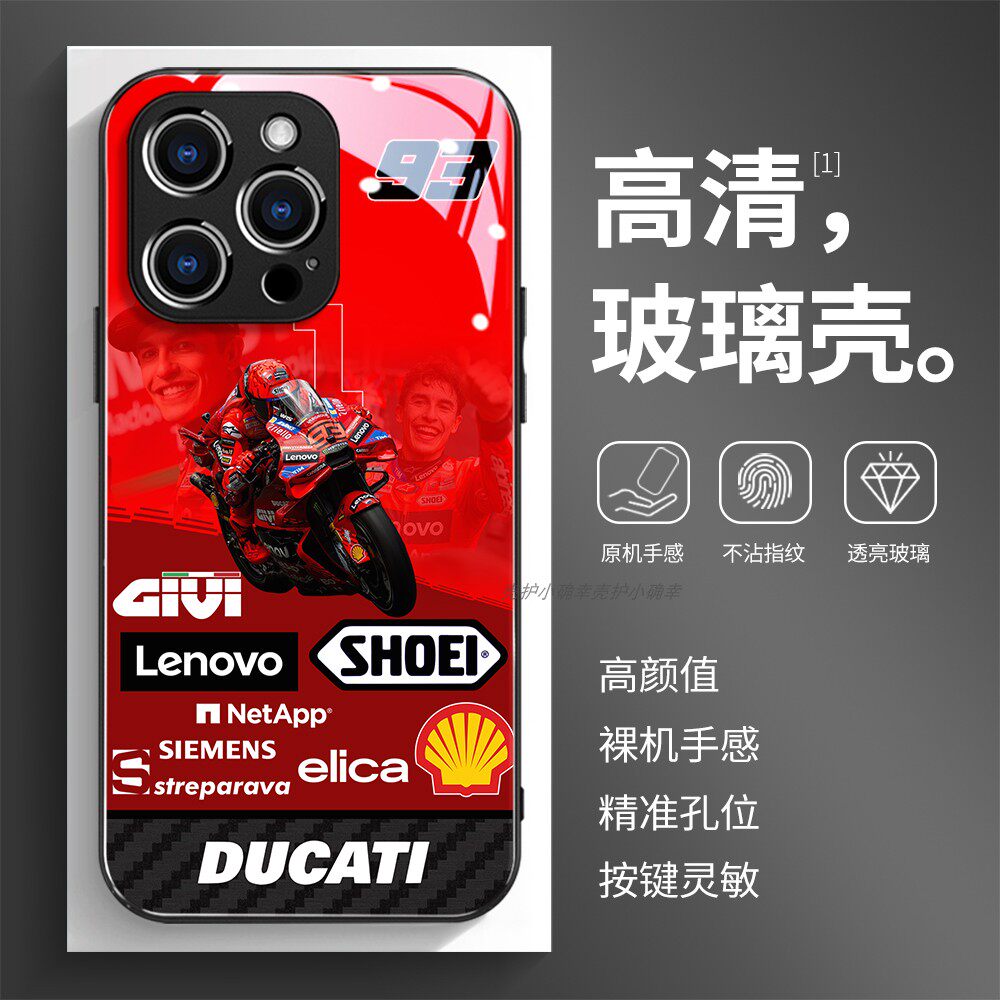 高清透亮玻璃壳苹果个性潮流