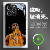 磁吸玻璃手机壳适用苹果17iPhone16plus14Pro15Max13Pro12 科比篮球24