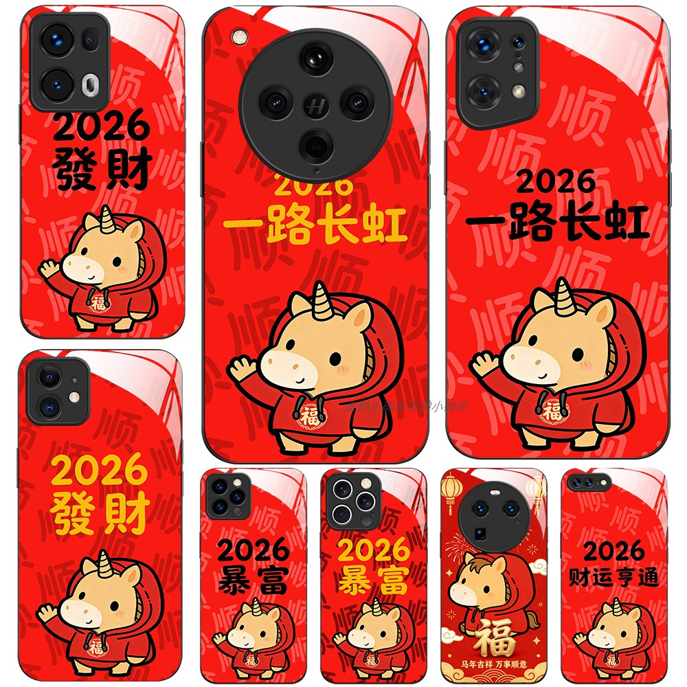 高清透亮玻璃壳OPPO个性潮流
