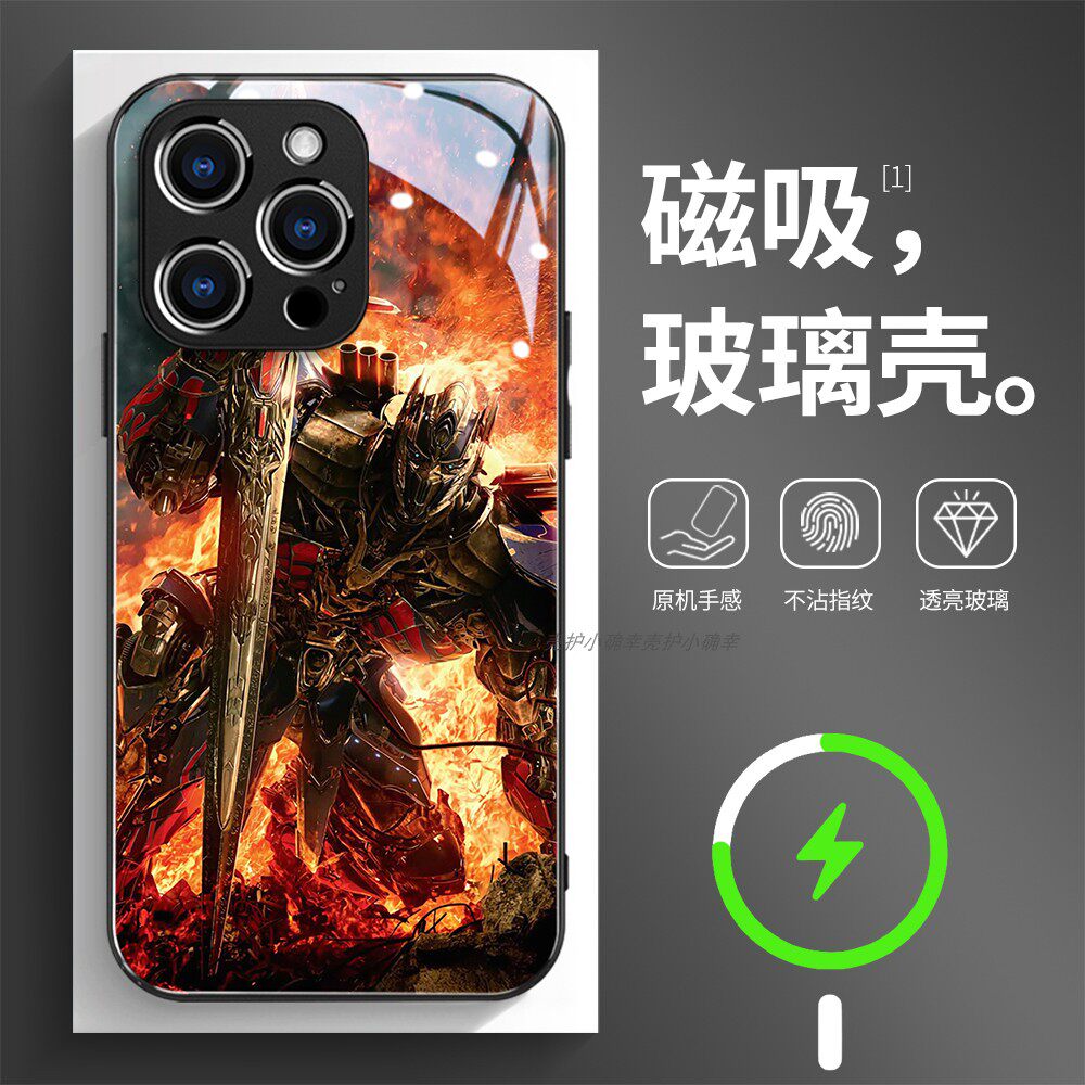 磁吸玻璃壳适用苹果个性潮流