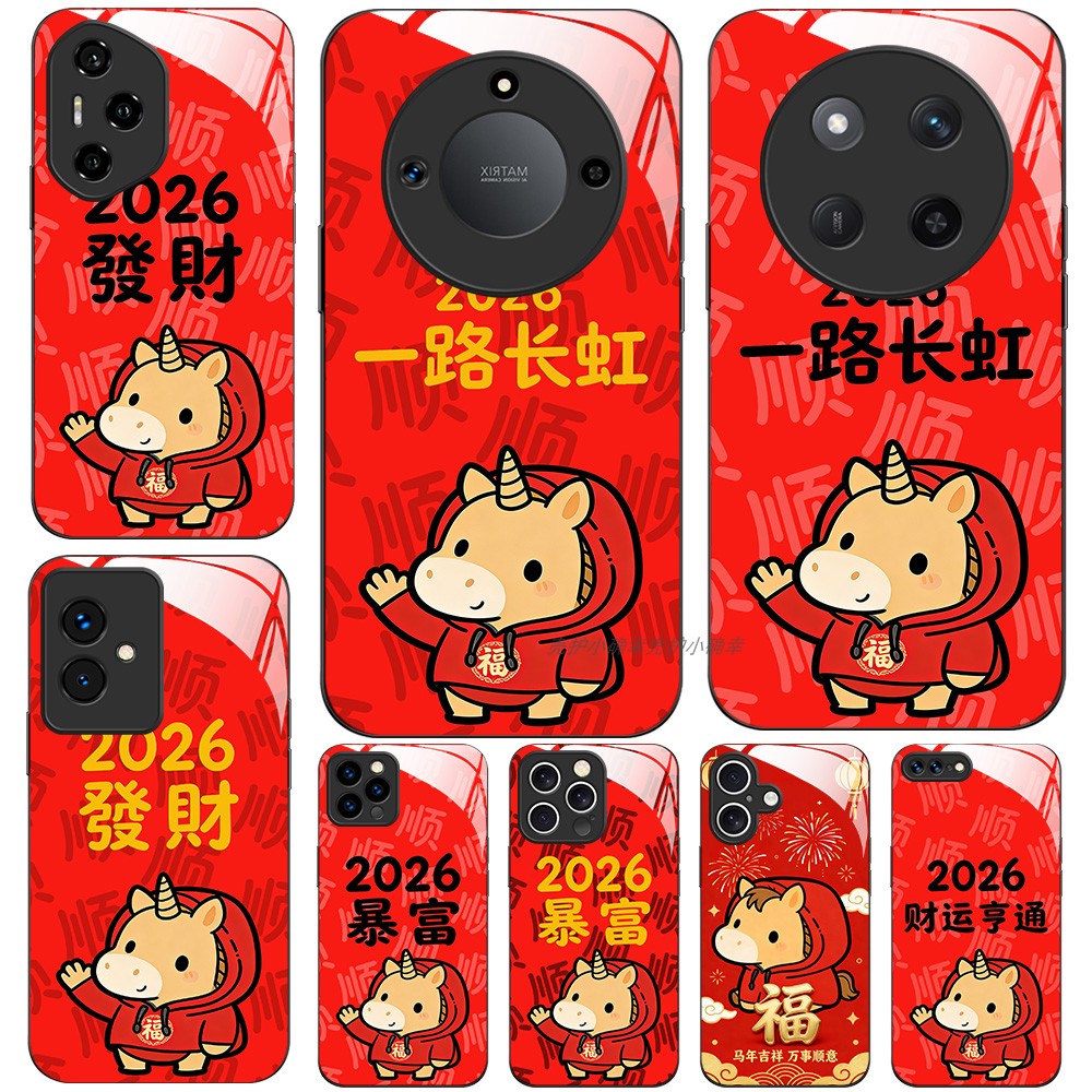 高清透亮玻璃壳荣耀个性潮流
