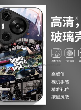 玻璃手机壳适用华为Nova14 13 12 11SE 10pro ultra GTA5游戏1