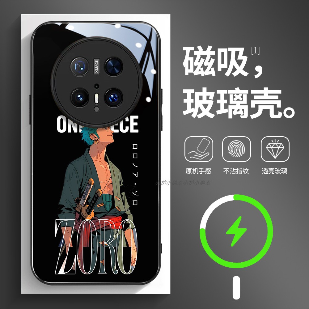 磁吸玻璃壳适用华为个性潮流