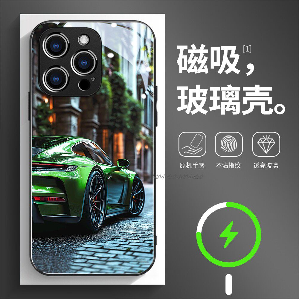 磁吸玻璃壳适用苹果个性潮流