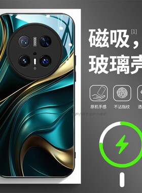 磁吸玻璃手机壳适用华为mate80pura70mate60pro max plus ultra 鎏金绿色图案
