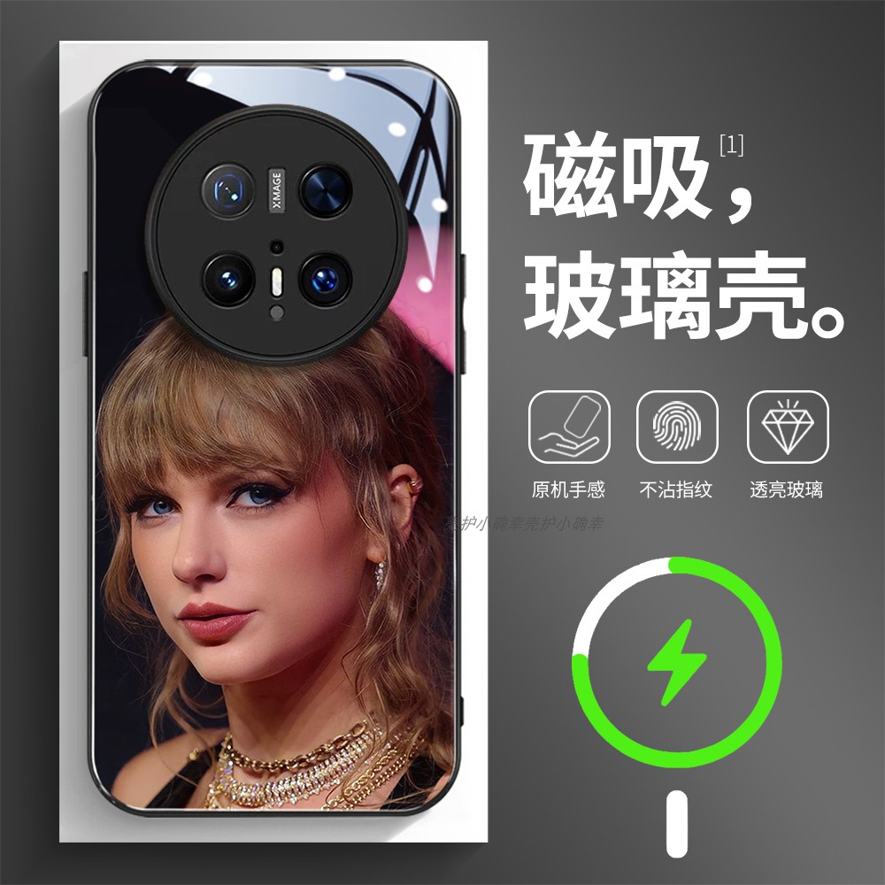 磁吸玻璃壳适用华为个性潮流