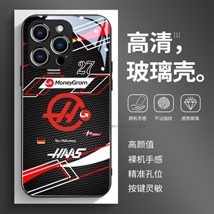 玻璃手机壳适用苹果17iPhone16Pro15Max13Pro12XS14XR11X 尼科·霍肯伯格