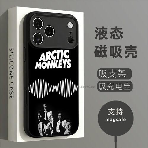 磁吸硅胶壳适用苹果个性潮流