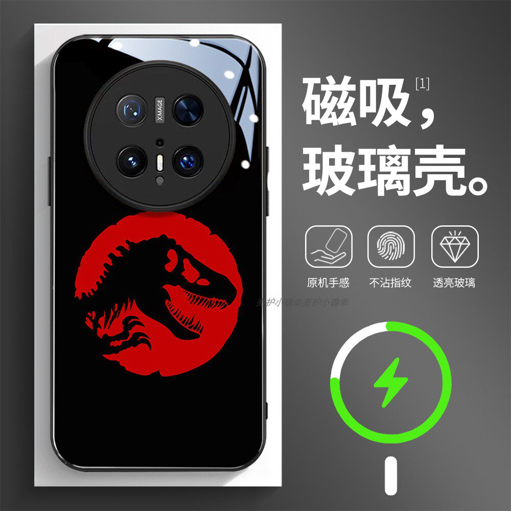 磁吸玻璃壳适用华为个性潮流