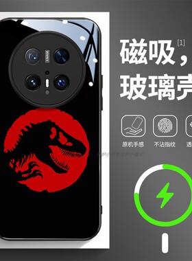 磁吸玻璃手机壳适用华为mate80pura70mate60pro max plus ultra 恐龙骨架红色图案