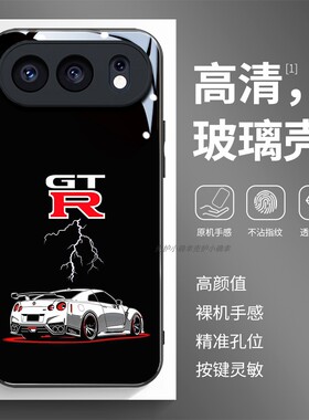 玻璃手机壳适用荣耀500 400 300PRO200 100 50 60 70 90GT80X60X50 GTR 日产尼桑 神车跑车