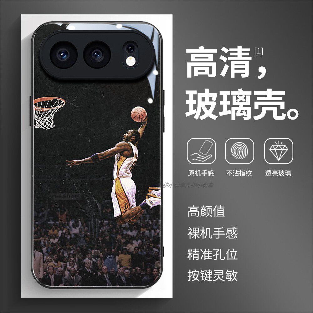高清透亮玻璃壳荣耀个性潮流