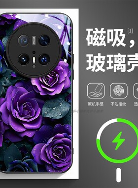 磁吸玻璃手机壳适用华为mate80pura70mate60pro max plus ultra 紫色玫瑰花
