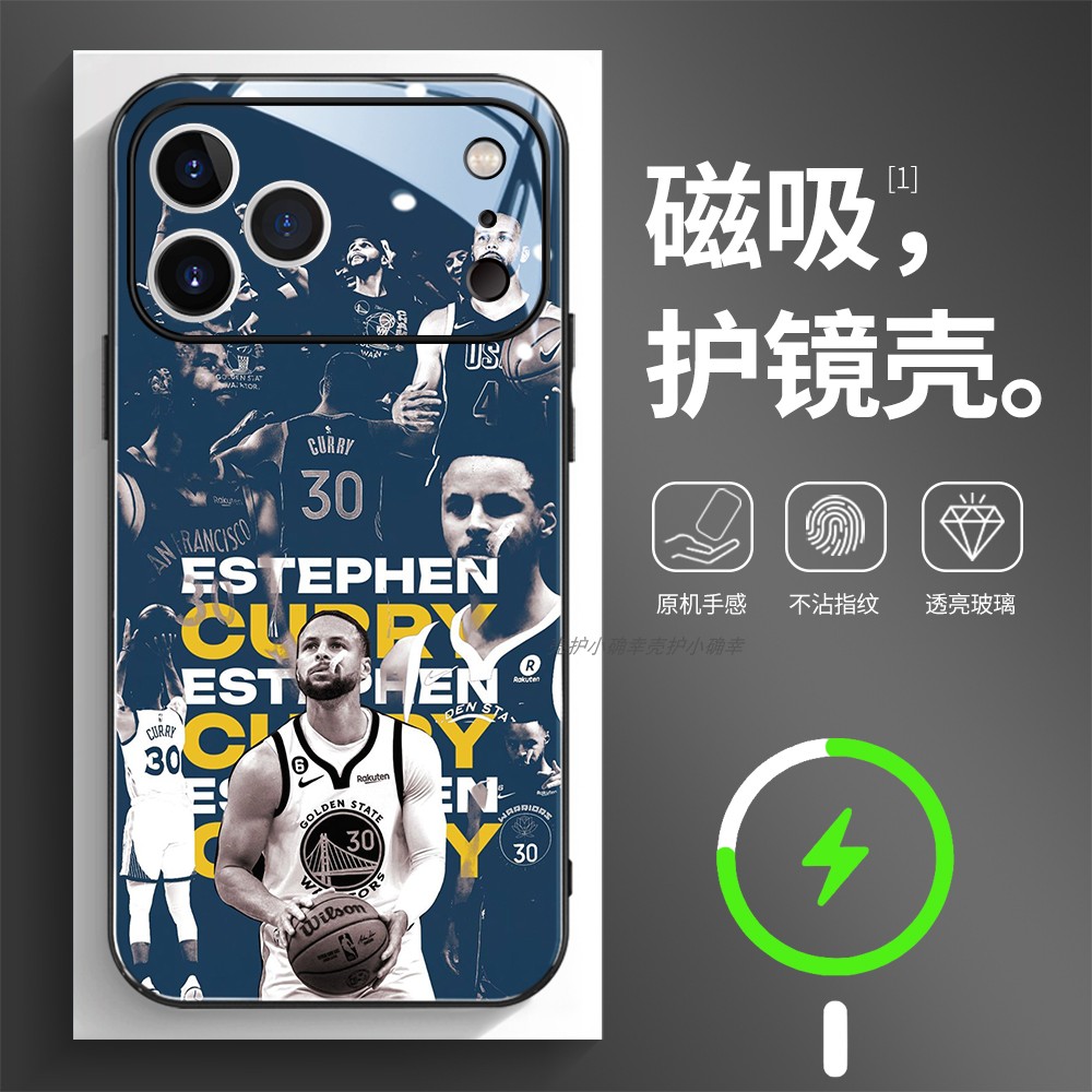 磁吸玻璃壳适用苹果个性潮流
